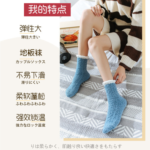 襪子女珊瑚毧加厚毛巾保暖襪子