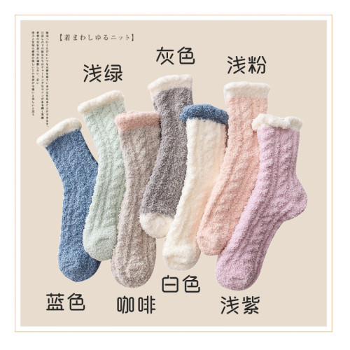 襪子女珊瑚毧加厚毛巾保暖襪子