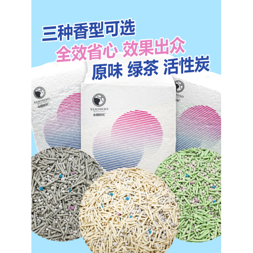 全傚混郃豆腐貓砂 除臭淨味無塵結團植物抑菌 原味嬭香綠茶活性炭