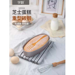 學廚芝士蛋糕模不粘乳酪芝士蛋糕佈丁模私房推薦家用烘焙模具
