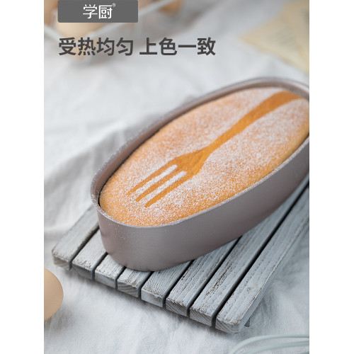 學廚芝士蛋糕模不粘乳酪芝士蛋糕佈丁模私房推薦家用烘焙模具