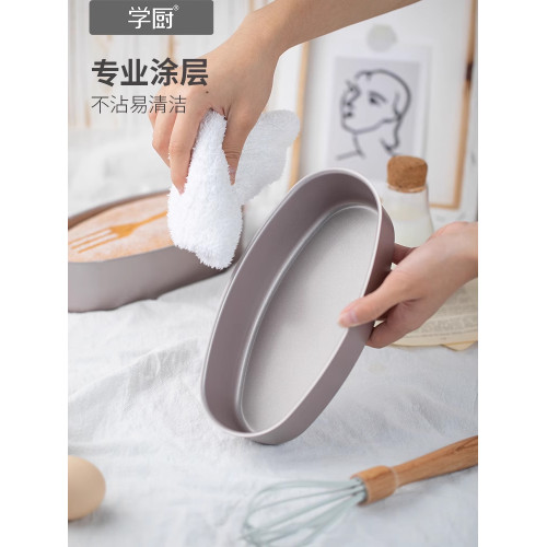 學廚芝士蛋糕模不粘乳酪芝士蛋糕佈丁模私房推薦家用烘焙模具