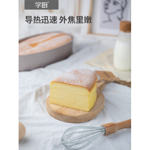 學廚芝士蛋糕模不粘乳酪芝士蛋糕佈丁模私房推薦家用烘焙模具