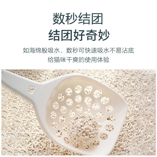 weelitter小惡魔貓砂原味植物豆腐木薯貓沙玉米綠茶低塵貓咪用品