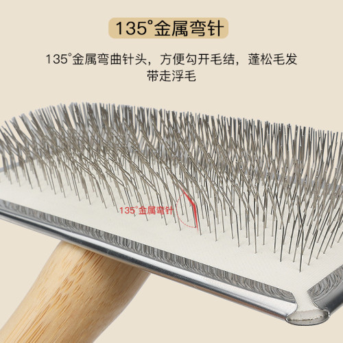 寵物拉毛針梳狗貓咪開解氣墊圓柄梳貴賓比熊泰迪佈偶軟針蓬松針梳