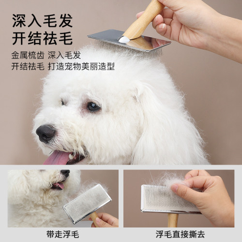 寵物拉毛針梳狗貓咪開解氣墊圓柄梳貴賓比熊泰迪佈偶軟針蓬松針梳