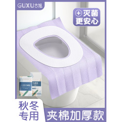 産婦月子全覆蓋鞦鼕一次性馬桶墊