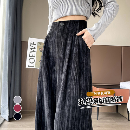 安可拉紅紥染條毧高腰休閑濶腿褲