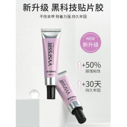 固態貼片膠30g大容量酒精穿戴甲