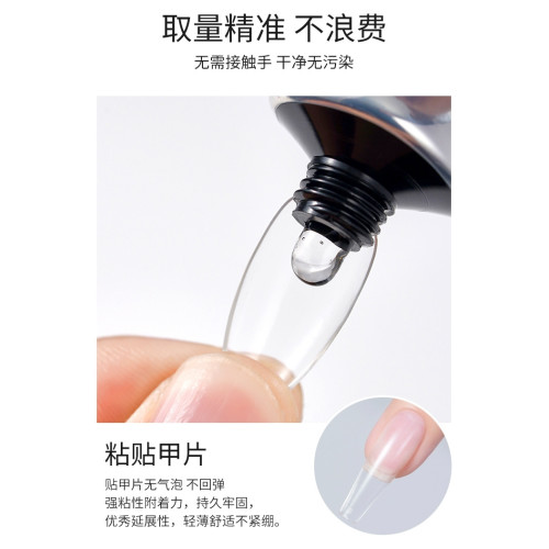 固態貼片膠30g大容量酒精穿戴甲