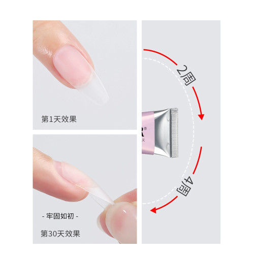 固態貼片膠30g大容量酒精穿戴甲