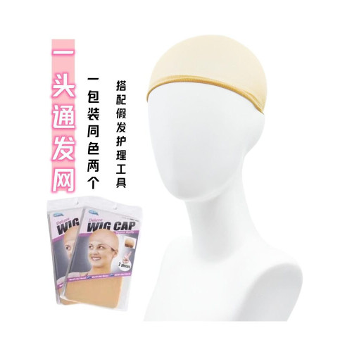 毛娘工具cos假發發膠鋼梳支架發蠟發網護理液假毛修剪工具