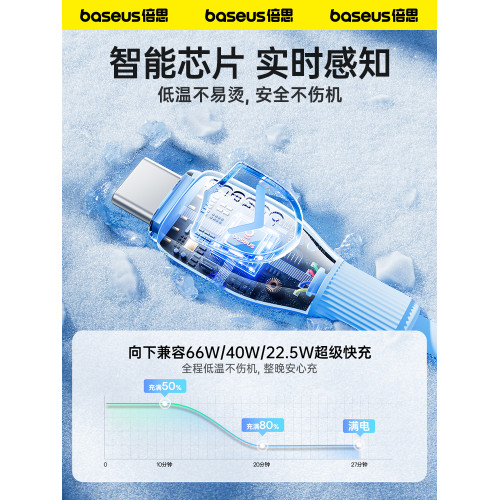倍思vivo手機平板超級快充數據線