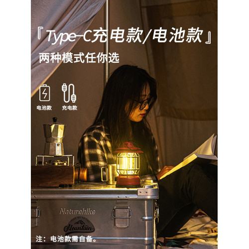 露營燈超長續航多功能戶外