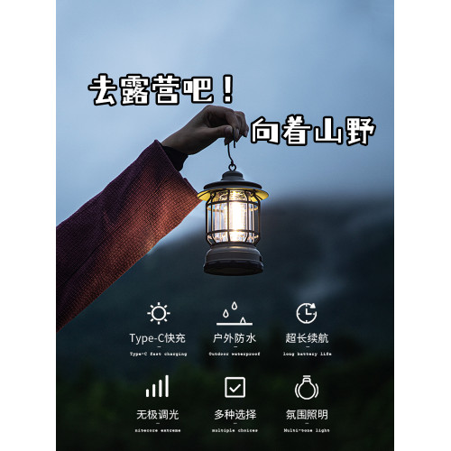 露營燈超長續航多功能戶外