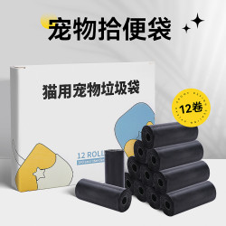垃圾袋寵物狗屎小號貓砂盆