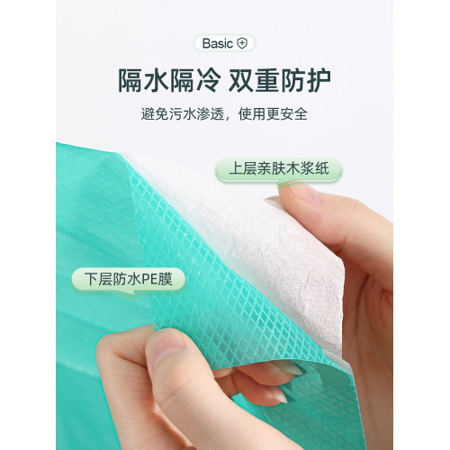 月子酒店專用孕婦一次性馬桶墊