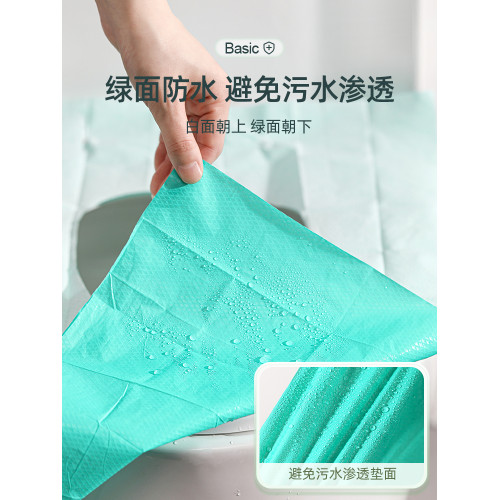 月子酒店專用孕婦一次性馬桶墊