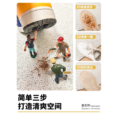 labubu入戶地墊除塵耐髒絲圈腳墊玄關進門地毯趣味卡通可裁剪門墊