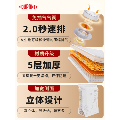 杜邦免抽氣真空壓縮袋裝棉被子專用衣物棉服羽毧衣服行李收納袋子