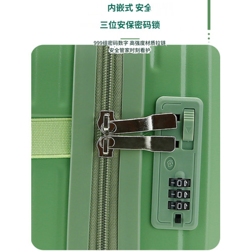 帶密碼鎖化妝包男女通用行李箱