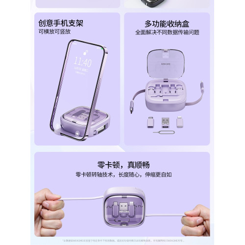 WK旅行迷你收納盒取卡針數據線