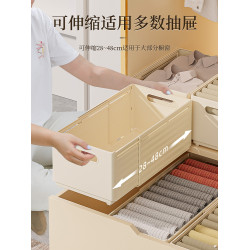 可伸縮衣櫃分層神器襪子收納箱