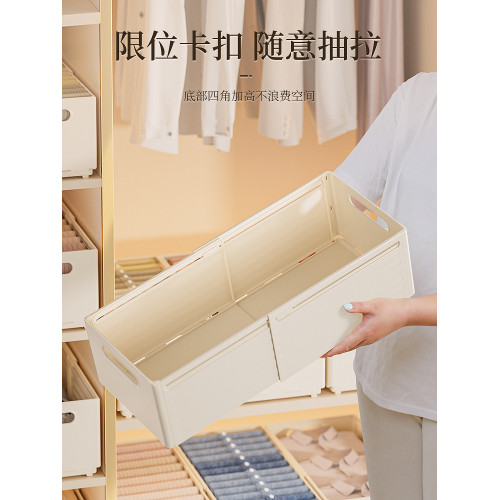 可伸縮衣櫃分層神器襪子收納箱