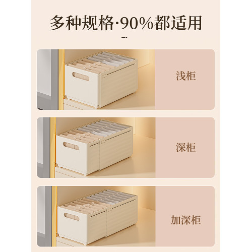 可伸縮衣櫃分層神器襪子收納箱
