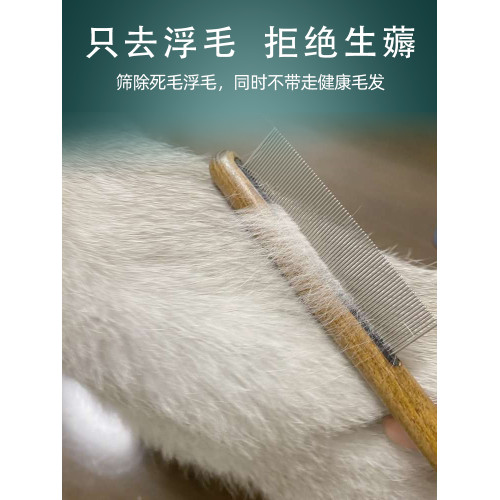 寵物梳子龍貓不鏽鋼針梳手工針梳龍貓梳子密齒排梳長短針梳去浮毛