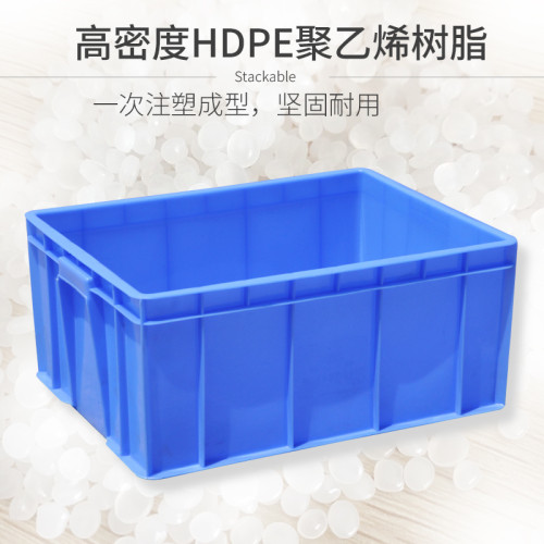 加厚塑料車間塑料周轉箱倉庫收納盒搬家整理箱食品級盒工具儲物箱