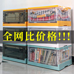 折曡收納箱衣服被套玩具書籍透明整理箱學校宿捨帶輪儲物箱