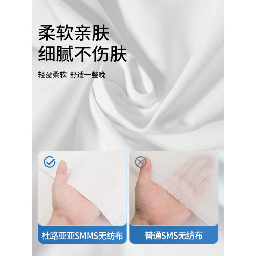 被罩枕套加厚旅遊隔髒雙人床單