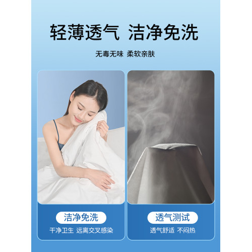 被罩枕套加厚旅遊隔髒雙人床單