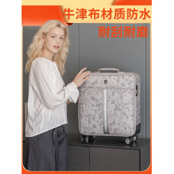 牛津佈高級質感防水20寸行李箱