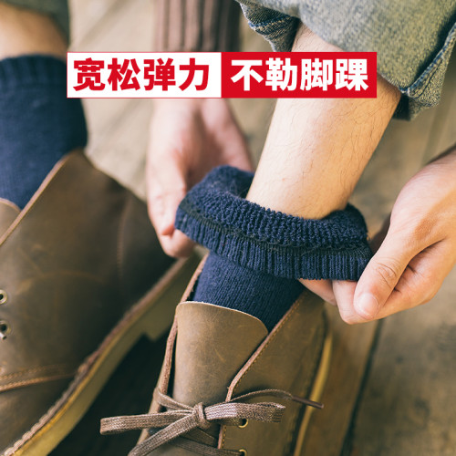 超厚羊毛襪男加毧加厚保暖鼕季老人襪子女棉襪鼕天寬松毛毧暖腳襪
