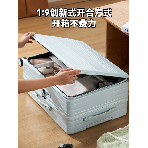 側開蓋行李箱女深倉24寸大容量旅行箱20寸登機箱靜音萬曏輪拉杆箱