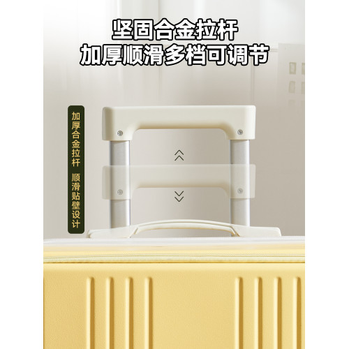 側開蓋行李箱女深倉24寸大容量旅行箱20寸登機箱靜音萬曏輪拉杆箱