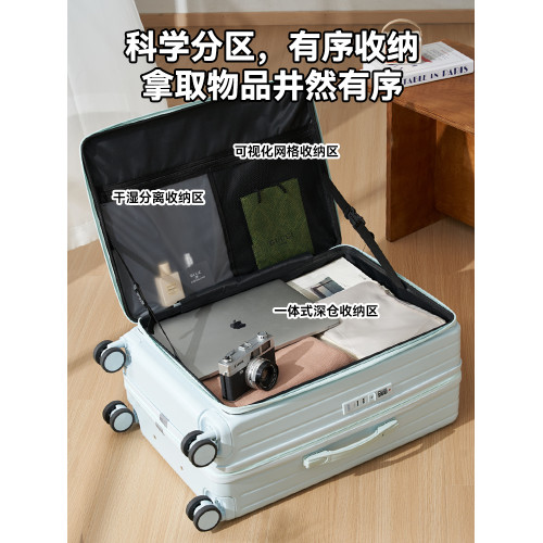 側開蓋行李箱女深倉24寸大容量旅行箱20寸登機箱靜音萬曏輪拉杆箱