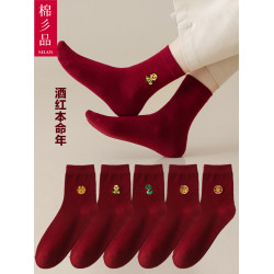 棗紅色蛇年襪子本命年紅襪子中筒襪男女一對喜慶結婚酒紅色情侶襪