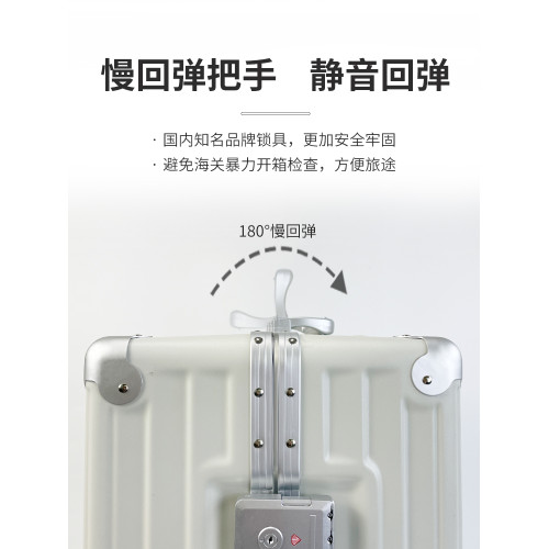 夢旅者行李箱女鋁框拉杆箱結實耐用24寸萬曏輪20寸登機學生男旅行