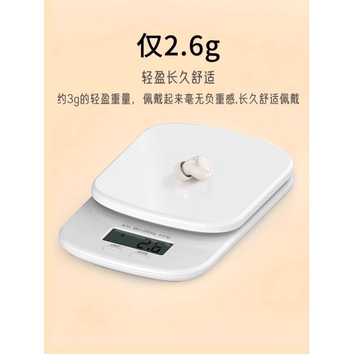 迷你睡眠久戴不痛隱形藍牙耳機