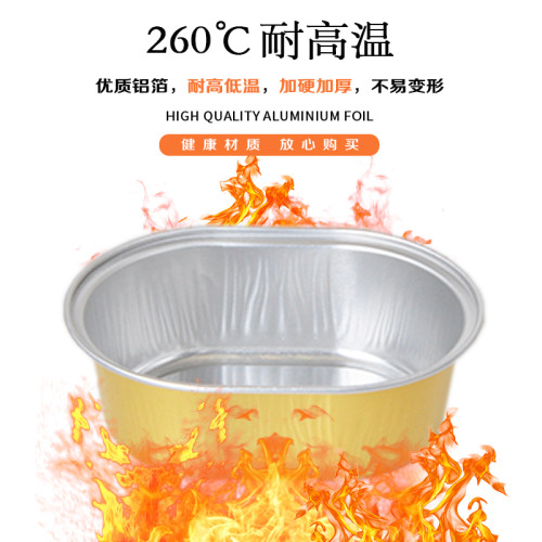 橢圓形慕斯半熟芝士蛋糕錫紙盒