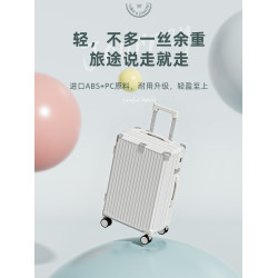 行李箱女2024新款拉杆箱結實耐用加厚旅行箱男密碼箱20寸登機皮箱
