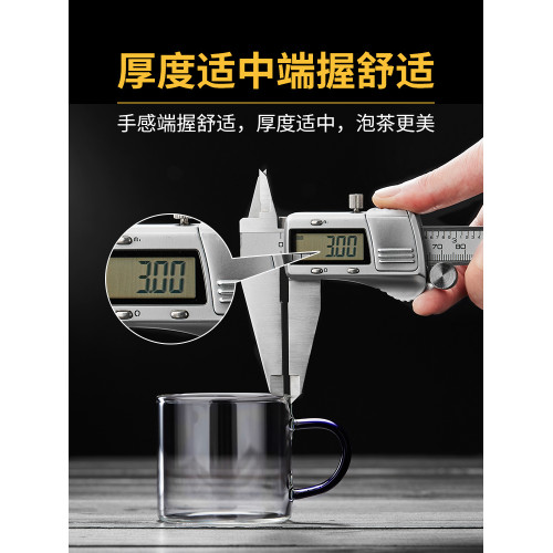 美斯尼玻璃茶盃家用耐熱帶把品茗盃功夫茶具主人盃單衹小品盃水盃