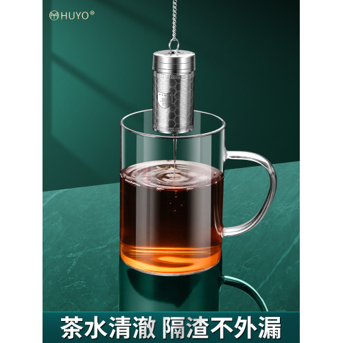 316不鏽鋼茶倉保溫盃茶漏水盃內置茶葉隔離器泡茶神器小茶隔濾網