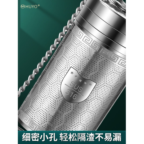316不鏽鋼茶倉保溫盃茶漏水盃內置茶葉隔離器泡茶神器小茶隔濾網