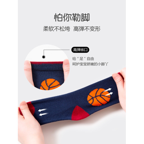 春鞦運動純棉學生兒童襪子