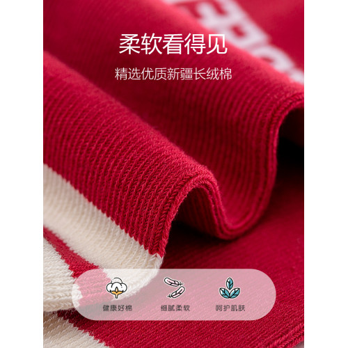 春鞦運動純棉學生兒童襪子