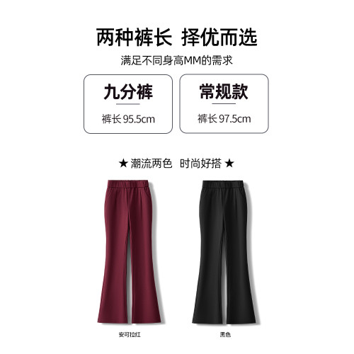 安可拉紅高腰顯瘦寬松九分微喇褲